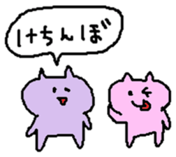 zatsuneko sticker sticker #13180325