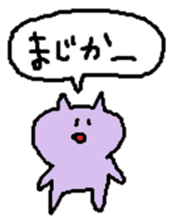 zatsuneko sticker sticker #13180327