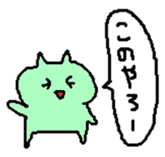 zatsuneko sticker sticker #13180328