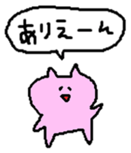 zatsuneko sticker sticker #13180332