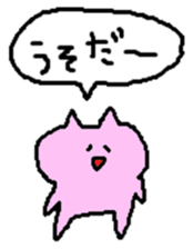 zatsuneko sticker sticker #13180334