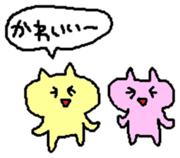 zatsuneko sticker sticker #13180335