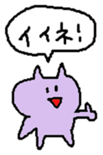 zatsuneko sticker sticker #13180336