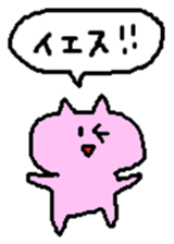 zatsuneko sticker sticker #13180338