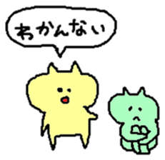 zatsuneko sticker sticker #13180339