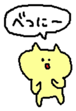 zatsuneko sticker sticker #13180341