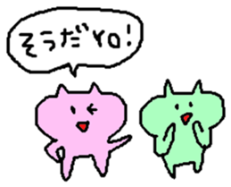 zatsuneko sticker sticker #13180342