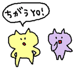 zatsuneko sticker sticker #13180343