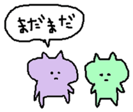 zatsuneko sticker sticker #13180344