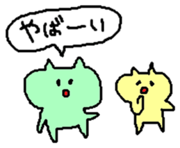 zatsuneko sticker sticker #13180347