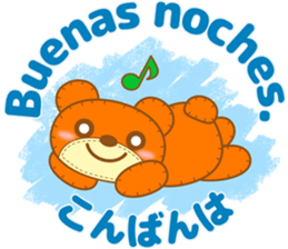 Teddy Dennis is made of felt. sticker #13180456