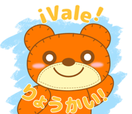 Teddy Dennis is made of felt. sticker #13180458