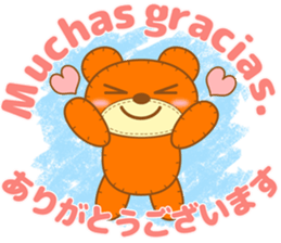 Teddy Dennis is made of felt. sticker #13180459