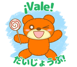 Teddy Dennis is made of felt. sticker #13180460