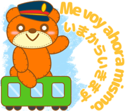 Teddy Dennis is made of felt. sticker #13180462