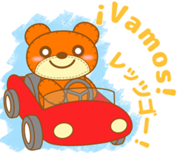 Teddy Dennis is made of felt. sticker #13180463