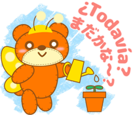 Teddy Dennis is made of felt. sticker #13180464