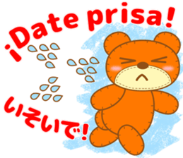 Teddy Dennis is made of felt. sticker #13180465