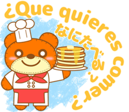 Teddy Dennis is made of felt. sticker #13180467