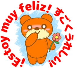 Teddy Dennis is made of felt. sticker #13180472