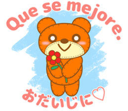 Teddy Dennis is made of felt. sticker #13180477