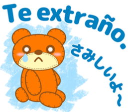 Teddy Dennis is made of felt. sticker #13180478