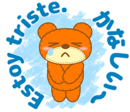 Teddy Dennis is made of felt. sticker #13180479