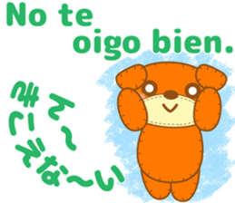 Teddy Dennis is made of felt. sticker #13180480