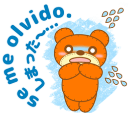 Teddy Dennis is made of felt. sticker #13180482