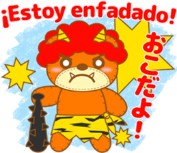 Teddy Dennis is made of felt. sticker #13180484