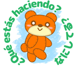 Teddy Dennis is made of felt. sticker #13180486