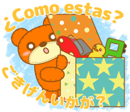 Teddy Dennis is made of felt. sticker #13180487