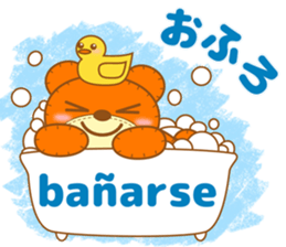 Teddy Dennis is made of felt. sticker #13180488