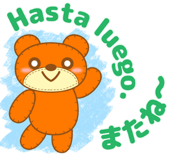 Teddy Dennis is made of felt. sticker #13180489