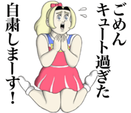 Mike & Catherine sticker #13180497