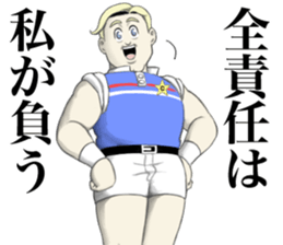 Mike & Catherine sticker #13180498