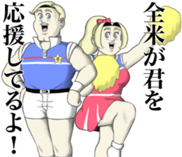 Mike & Catherine sticker #13180502