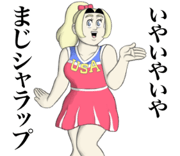 Mike & Catherine sticker #13180511