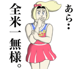 Mike & Catherine sticker #13180513