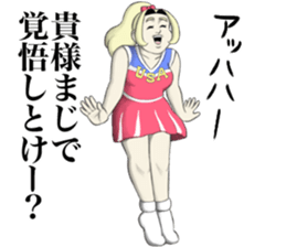 Mike & Catherine sticker #13180516