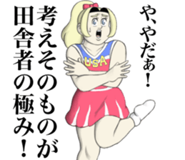 Mike & Catherine sticker #13180518