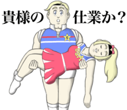 Mike & Catherine sticker #13180523