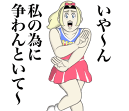 Mike & Catherine sticker #13180526