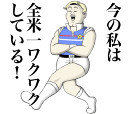 Mike & Catherine sticker #13180532