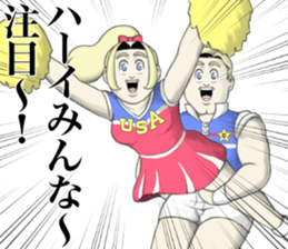 Mike & Catherine sticker #13180533