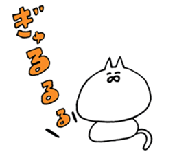 nyangoroge sticker sticker #13180924