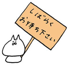 nyangoroge sticker sticker #13180938