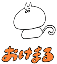 nyangoroge sticker sticker #13180939