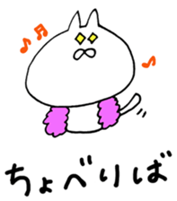 nyangoroge sticker sticker #13180950