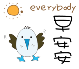 Blue-footed bird something wrong ? sticker #13180958